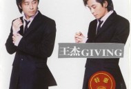王杰2000年专辑《GIVING》[无损flac]网盘下载