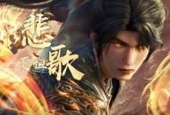 夏恒《悲歌》[FLAC/MP3-320K]网盘下载