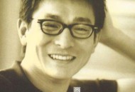 刘德华1998年专辑《回家真好》[无损flac|320K高品质MP3]网盘下载