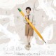 周深《嗨！人间》[FLAC/MP3-320K]网盘下载