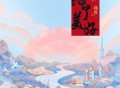 汪苏泷、郭霄《为了美好》[FLAC/MP3-320K]网盘下载