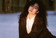 林忆莲1987年专辑《忆莲》[无损flac|320K高品质MP3]网盘下载