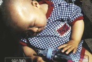 崔健1998年专辑《无能的力量》[无损flac]网盘下载