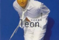 黎明1998年EP专辑《我这样爱你》[无损flac]网盘下载