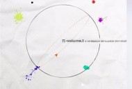 鹿晗2019年专辑《π-volume.1》[无损flac]网盘下载