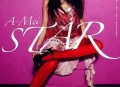 张惠妹2007年专辑《STAR》[无损flac]网盘下载