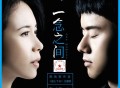 张杰&莫文蔚《一念之间》[无损flac]网盘下载