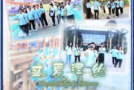 赵鹏《盛夏津约》[FLAC/MP3-320K]网盘下载
