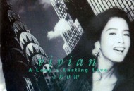 周慧敏1991年专辑《A Long & Lasting Love》[无损flac]网盘下载