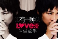 阿木2007年专辑《有一种爱叫做放手》[无损flac]网盘下载