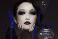 刘雅丽2013年专辑《随心》[FLAC/MP3-320K]网盘下载