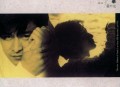 刘德华1991年专辑《爱不完》[无损flac|320K高品质MP3]网盘下载