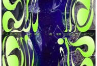 周笔畅2020年专辑《史莱姆》[无损flac]网盘下载