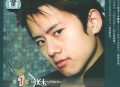 张杰2005年专辑《第1张》[无损flac]网盘下载