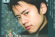 张杰2005年专辑《第1张》[无损flac]网盘下载
