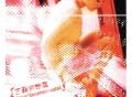 王菲2001年专辑《王菲音乐盒》[FLAC/MP3-320K]网盘下载