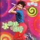 范晓萱专辑《冰淇淋的祈祷》[FLAC/MP3-320K]网盘下载