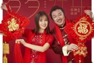 云朵&韩冰《岁岁好年》[无损flac]网盘下载