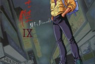 王杰1992年专辑《All By Himself》[无损flac]网盘下载