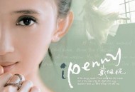 戴佩妮2006年专辑《iPenny》[无损flac]网盘下载