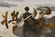 林高远、阿冗《将军》[FLAC/MP3-320K]网盘下载