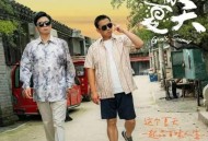 毛不易《平凡的雕琢》[无损flac]网盘下载