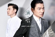 刘德华2020年专辑《演·唱》[无损flac|320K高品质MP3]网盘下载