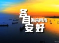 海来阿木《各自安好》[无损flac]网盘下载