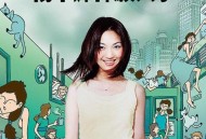 杨千嬅1998年专辑《体验入学》[无损flac]网盘下载