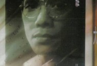 罗大佑1990年专辑《昨日情歌74-89》[无损flac]网盘下载