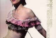 杨乃文2001年专辑《应该》[无损flac]网盘下载