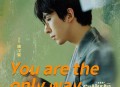 唐汉霄《You are the only way》[无损flac|320K高品质MP3]网盘下载