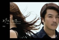 阿杜2012年专辑《第9次初恋》[无损flac]网盘下载