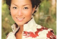 郑秀文1999年专辑《我应该得到》[无损flac]网盘下载