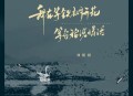 刘阳阳《我在等铁树开花》[无损flac|320K高品质MP3]网盘下载