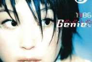 卓文萱2001年专辑《1986》[无损flac]网盘下载