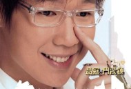 品冠2004年专辑《门没锁》[无损flac]网盘下载