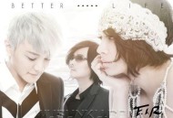 飞儿乐团2013年专辑《Better Life》[无损flac|320K高品质MP3]网盘下载