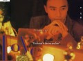 李克勤1990年专辑《love》[无损flac]网盘下载