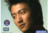 谢霆锋2002年专辑《无形的他全精选》[无损flac]网盘下载