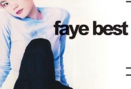 王菲2002年精选专辑《Faye Best》[FLAC/MP3-320K]网盘下载
