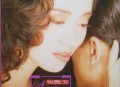 梅艳芳1991年专辑《亲密爱人》[无损flac]网盘下载