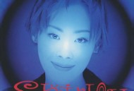 关淑怡1995年专辑《乱了》[无损FLAC|320K高品质MP3]网盘下载