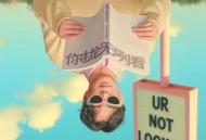 萧煌奇《你拢无咧看》[FLAC/MP3-320K]网盘下载