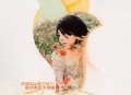 许茹芸2003年专辑《云且留住》[无损flac]网盘下载
