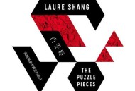 尚雯婕2018年专辑《The Puzzle Pieces》[无损flac]网盘下载