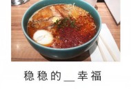 陈奕迅《稳稳的幸福》[FLAC/MP3-320K]网盘下载