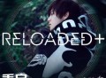鹿晗2016年专辑《Reloaded +》[无损flac]网盘下载