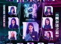 SNH48 Team HII第四套全新原创公演《阿尔法之芯》[无损flac|320K高品质MP3]网盘下载