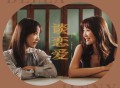 丁当、吴若希《谈恋爱》[无损FLAC|320K高品质MP3]网盘下载